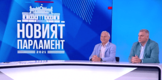 Герджиков и Курумбашев