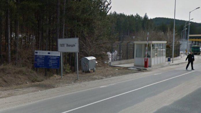 ГКПП "Илинден-Ексохи"