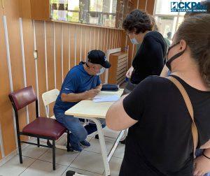 Гласуване в Истанбул