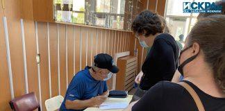 Гласуване в Истанбул