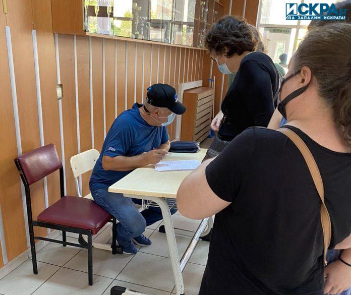 Гласуване в Истанбул