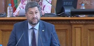 Христо Иванов