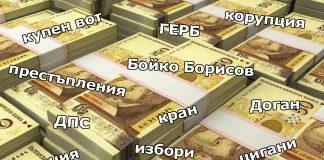 И полицията се разшета предизборно