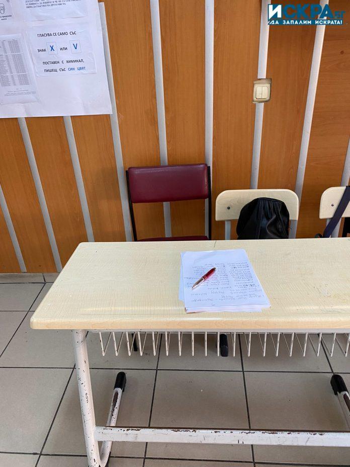 Избори в Турция