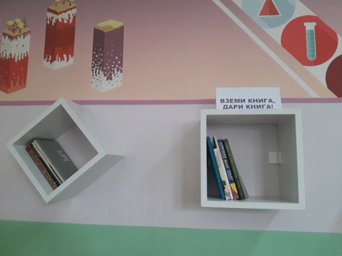 Кът за четене