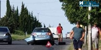 Катастрофа