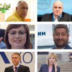 Колаж с победителите от парламентарните избори на 11 юли