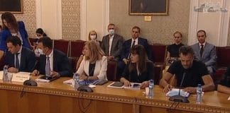 Комисия за "Росенец"