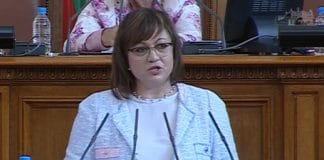 Корнелия Нинова