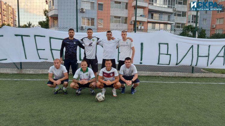 Футболен турнир - Криси