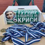 Футболен турнир - Криси