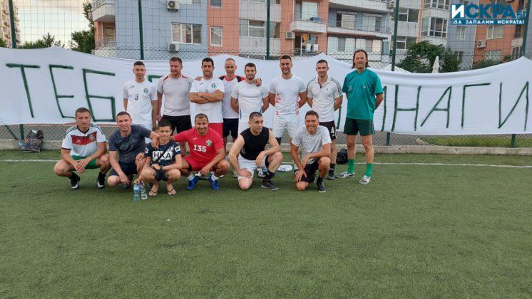 Футболен турнир - Криси