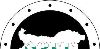 Организация за закрила на българските граждани /ОЗБГ/