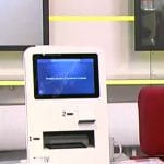 Машината за COVID сертификати