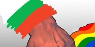 Не посягайте на нормалните!