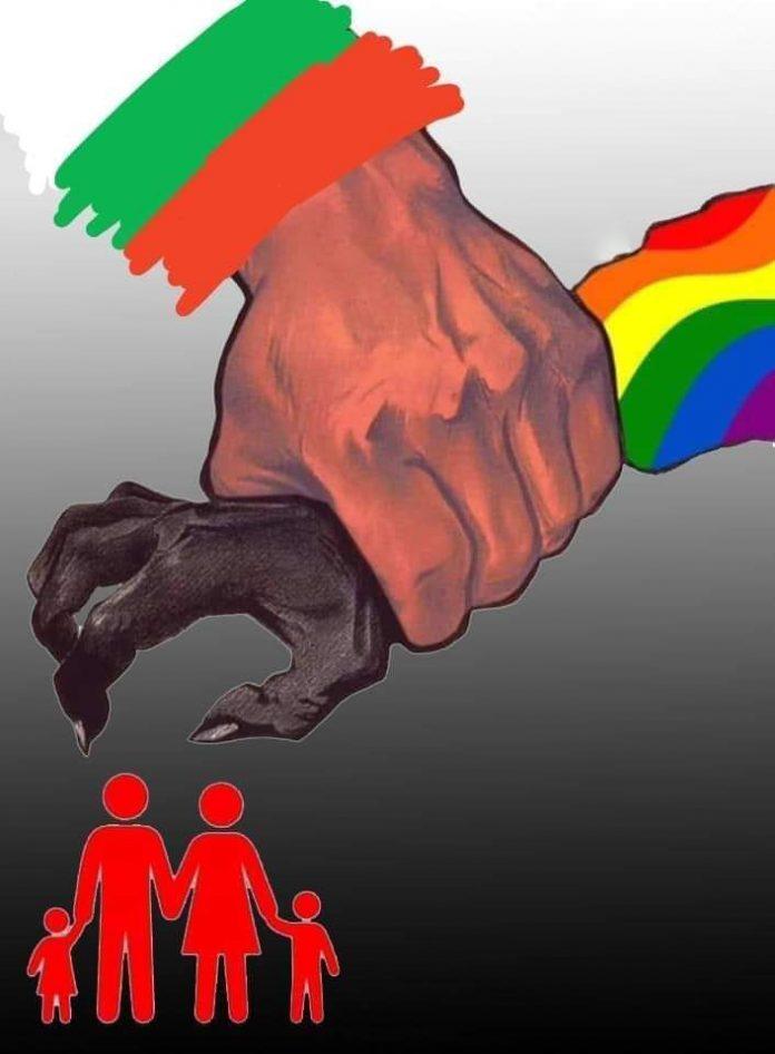 Не посягайте на нормалните!