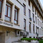 Областна управа във Велико Търново