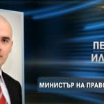 Петър Илиев