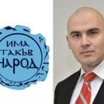 Петър Илиев