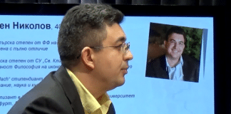 Пламен Николов