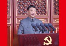 Президентът на Китай Си Дзинпин