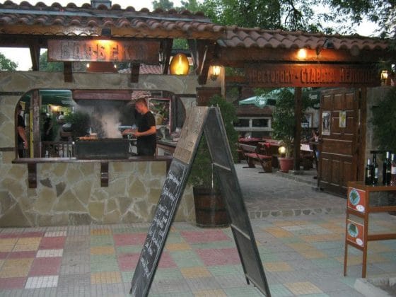 Ресторант "Старата мелница" - Приморско