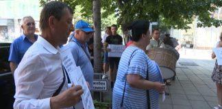 Протест пред МОСВ