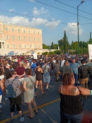 Протест в Гърция