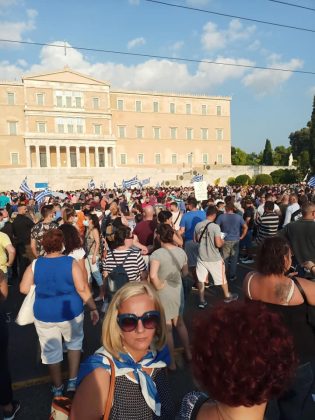 Протест в Гърция