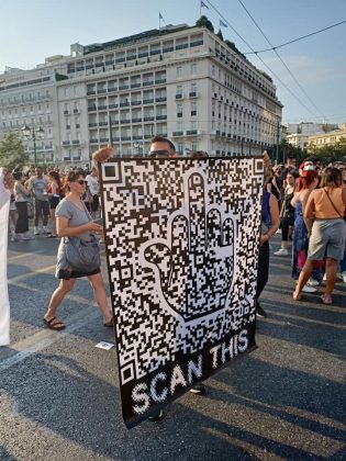 Протест в Гърция