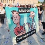 Протест в Гърция