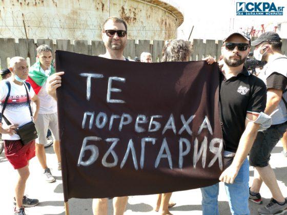 Протестът в парк "Росенец"
