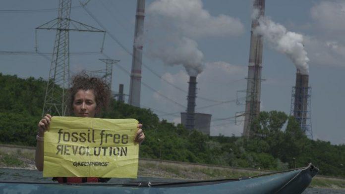 Свят без изкопаеми горива