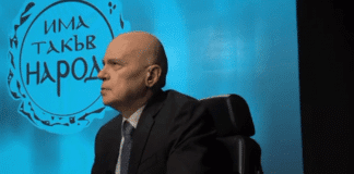 Слави Трифонов