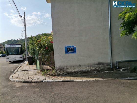 Село Драганово