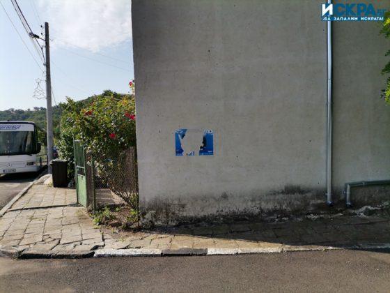 Село Драганово