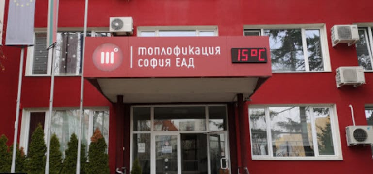 Топлофикация София ЕАД уведомява че за изместване на магистрален топлопровод