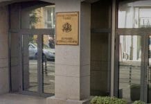 Висш съдебен съвет /ВСС/