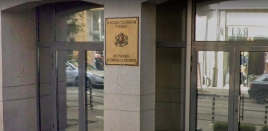 Висш съдебен съвет /ВСС/