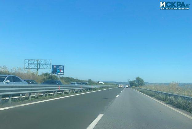 Задръстване