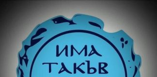 "There is such a people"