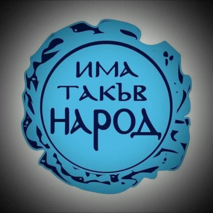 "There is such a people"