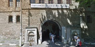 Бачковски манастир