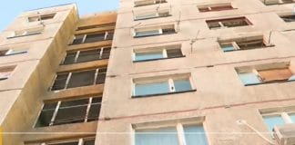 Блок 11 в Перник