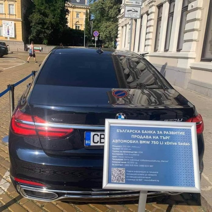 БМВ-то на Мавродиев