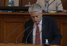 Бойко Рашков