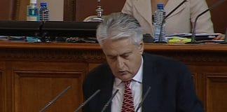 Бойко Рашков