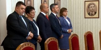 БСП при Радев