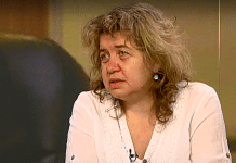 Доц. Наталия Киселова