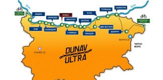 Дунав Ултра